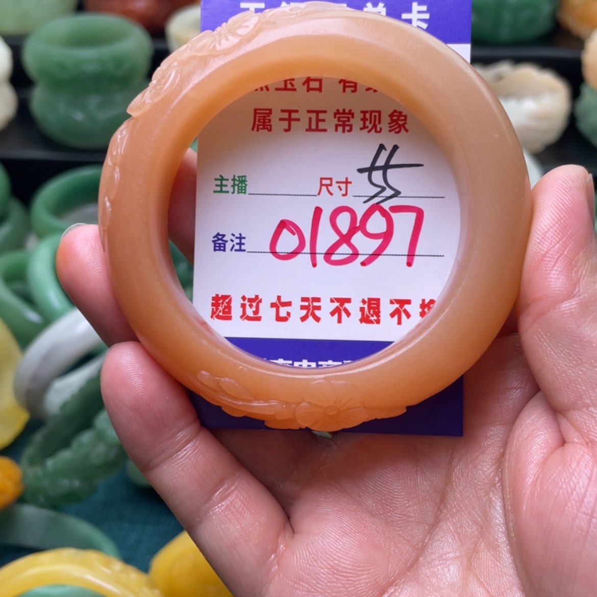 【闪购商品】石英质玉手镯未镶嵌