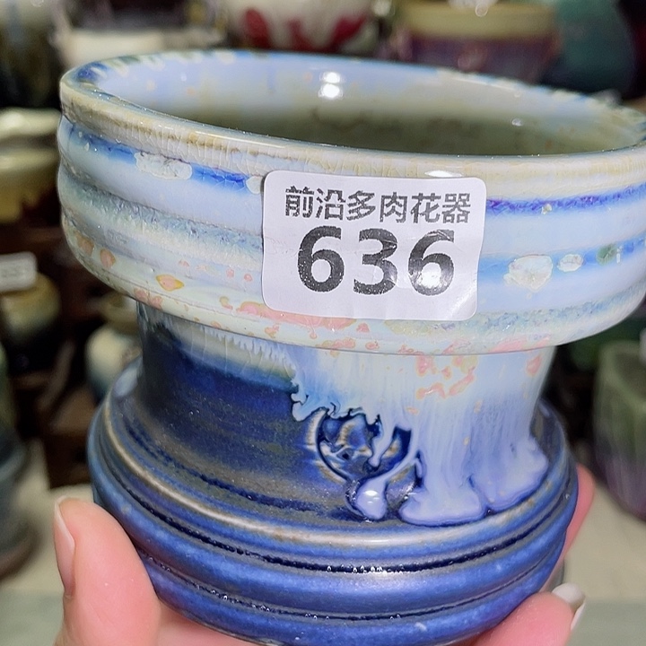 狼盆内口径9高度9