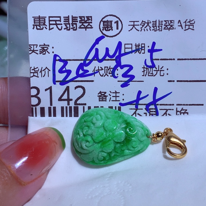 翡翠颈饰未镶嵌丽