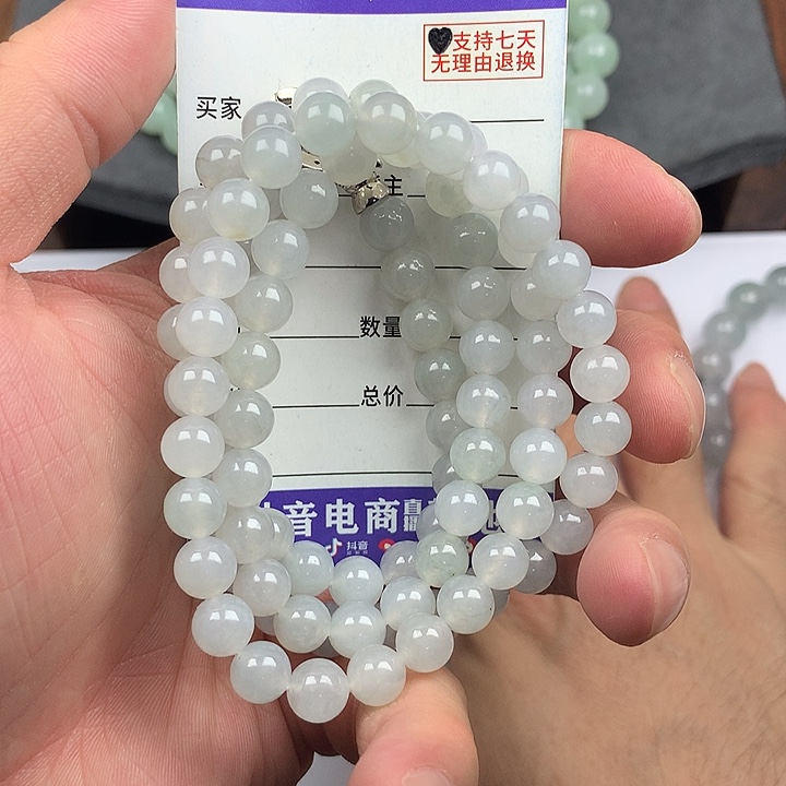 翡翠未镶嵌手链卡7.8