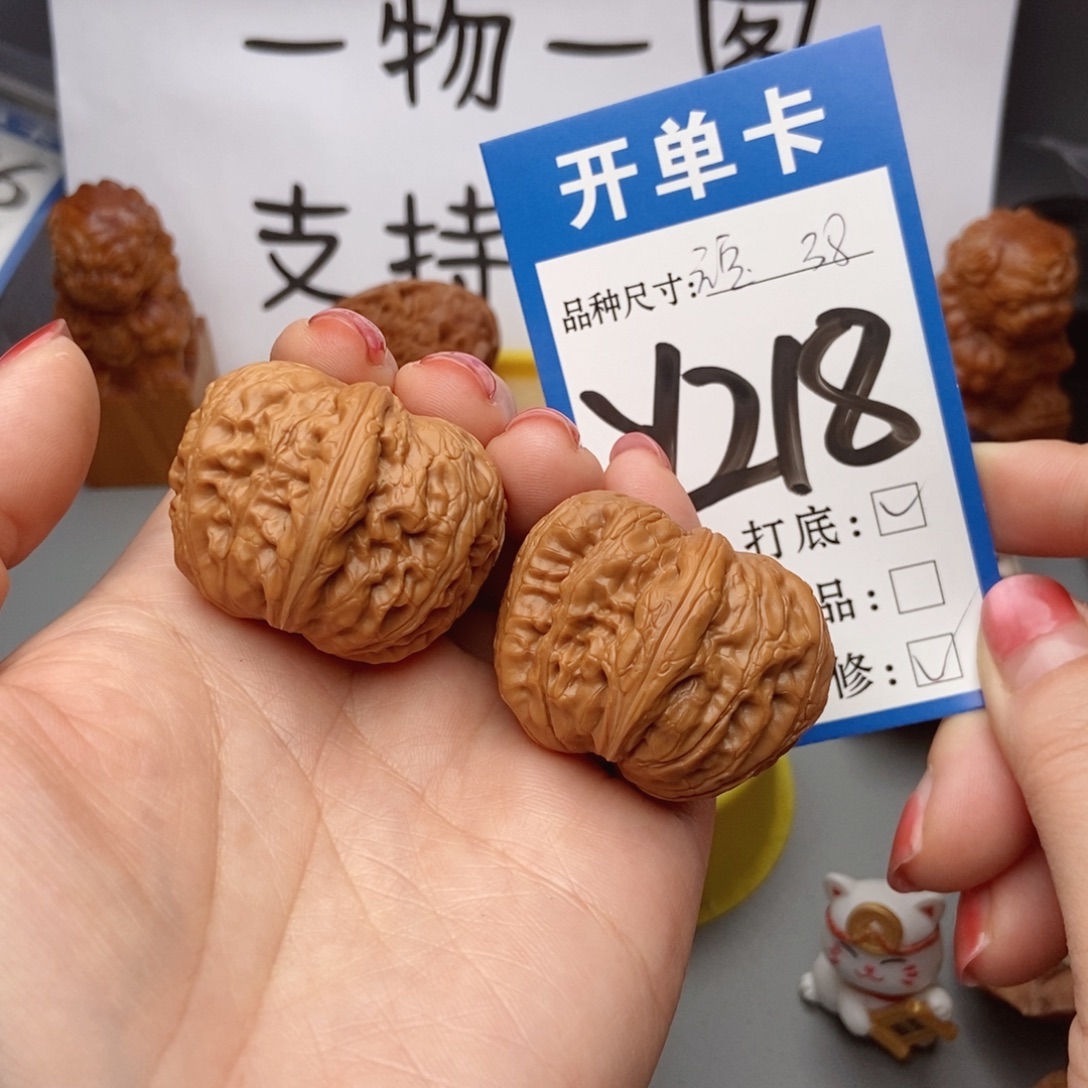 吊坠桃核核桃元宝