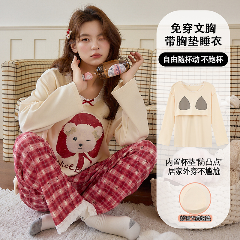 带胸垫春秋季款纯棉女士长袖长裤大码时尚可外穿家居服睡衣套装