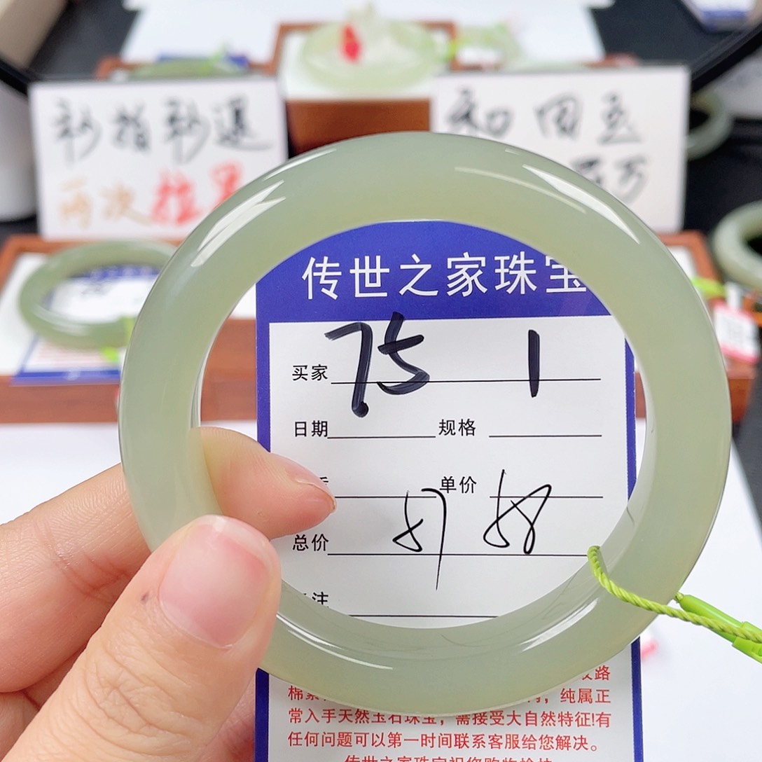 和田玉手镯未镶嵌