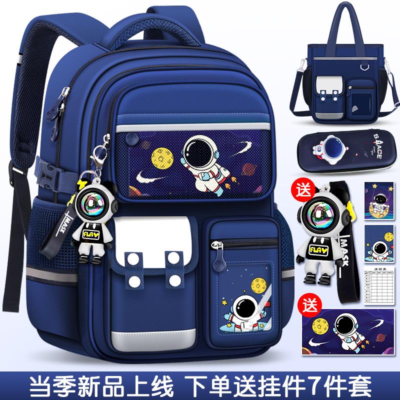 新品巴拉巴拉儿童书包男孩一到三到六年级男童小学生2025新款减负