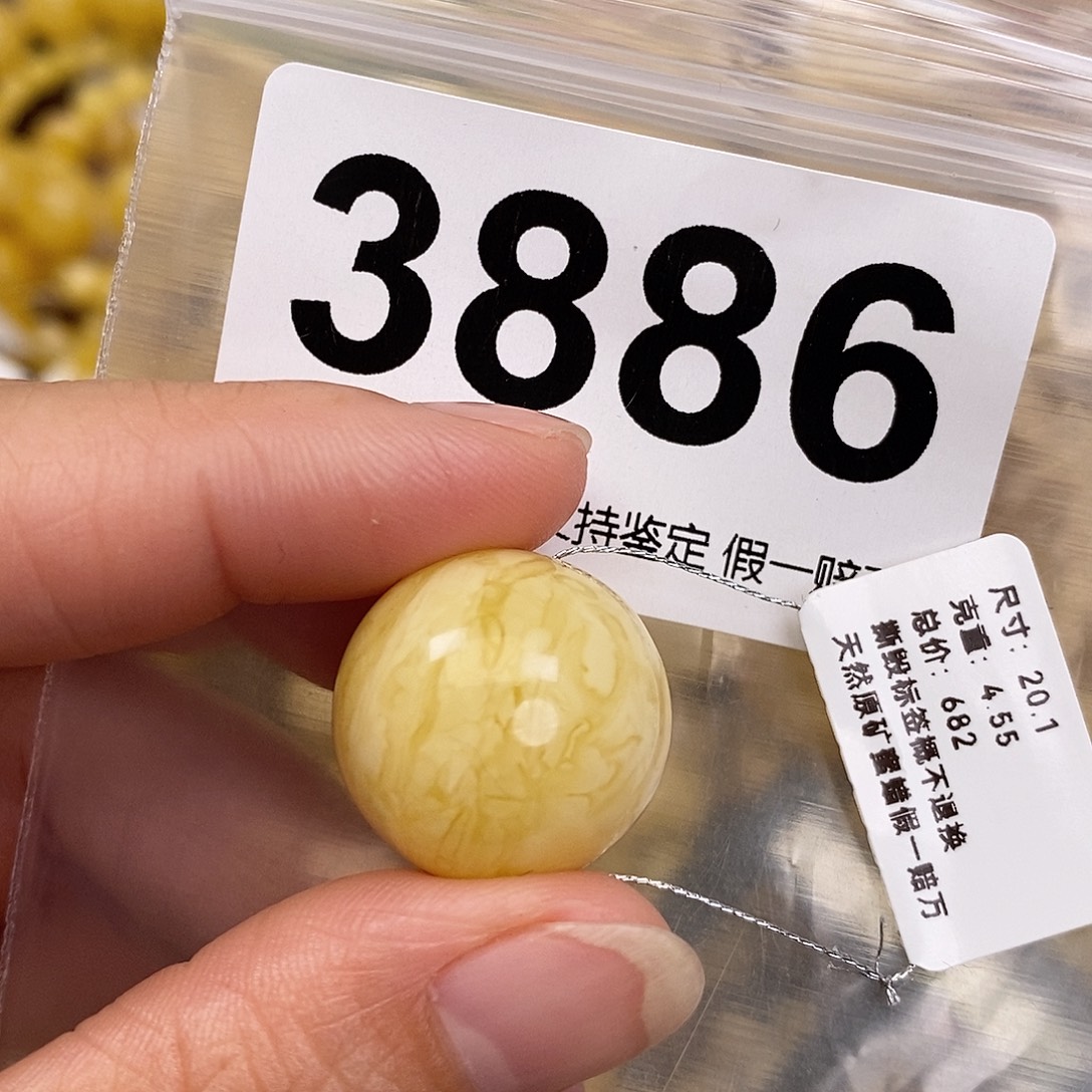 蜜蜡未镶嵌珠宝奇石20.1