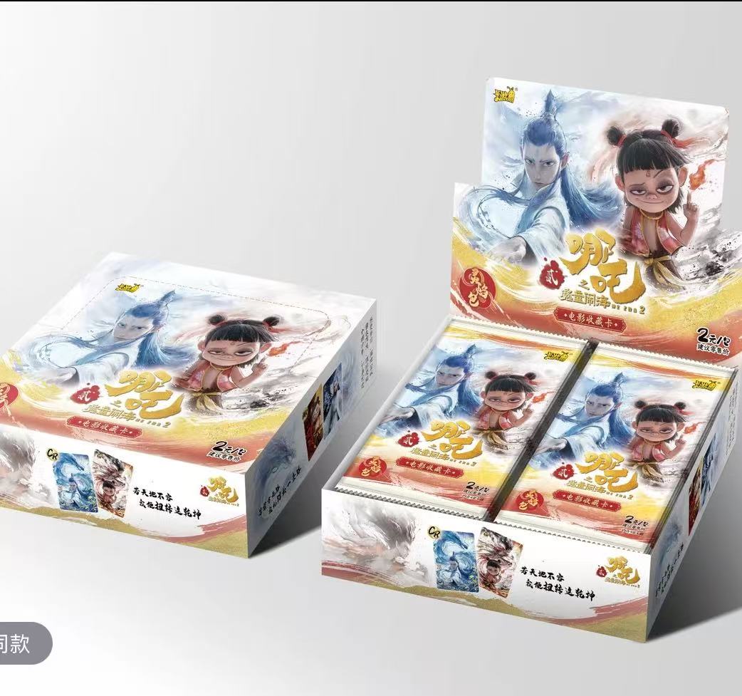 【玩法集合】哪吒灵焰包《哪吒之魔童闹海》电影2元包卡牌