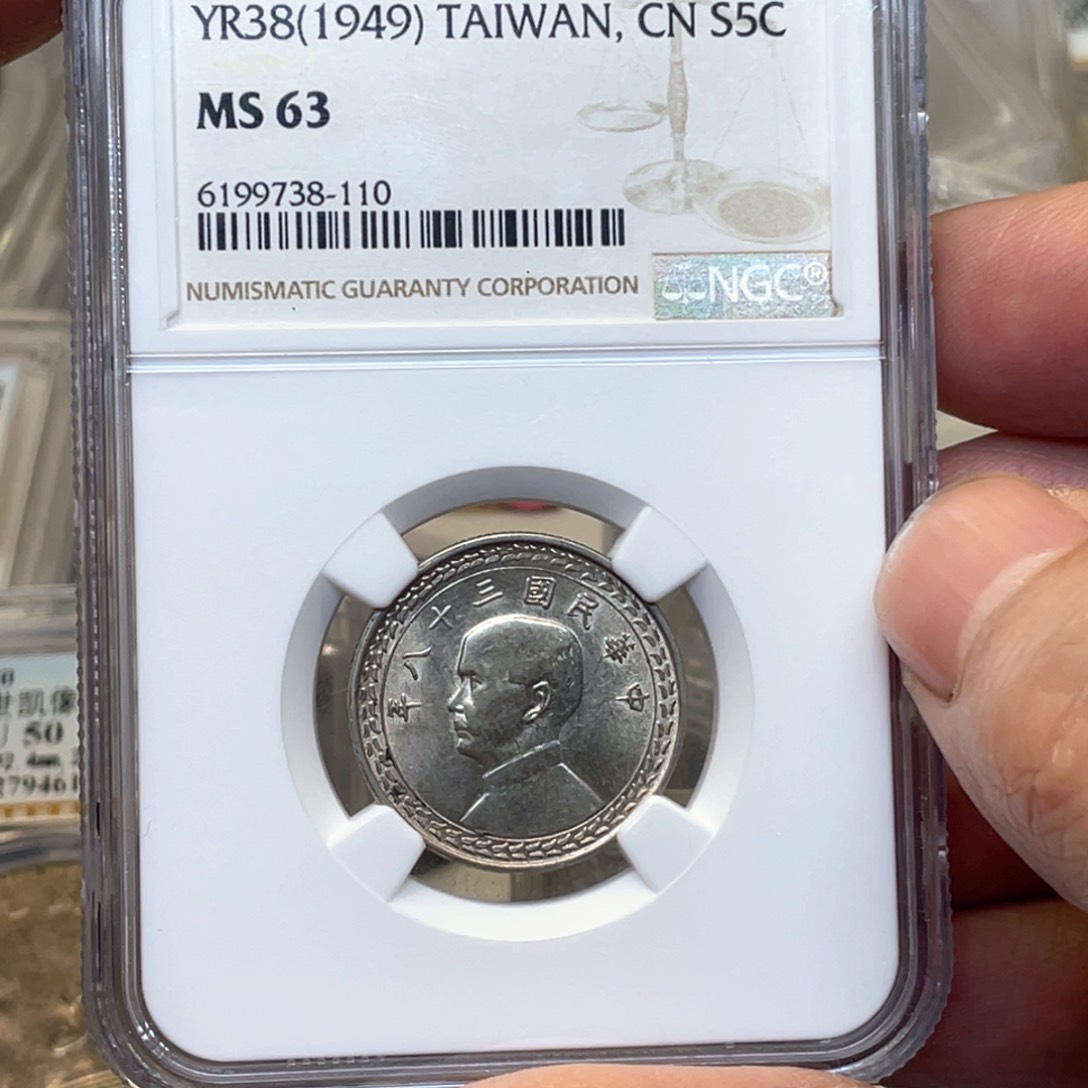 银古钱币一枚图片品相