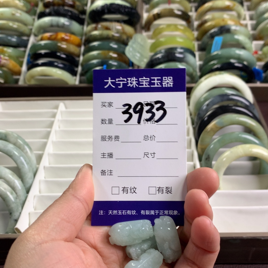 菜***酸蛇纹石玉未镶嵌手镯3933