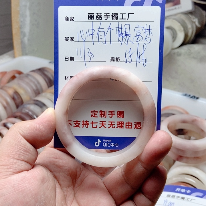 未镶嵌手镯石英质玉✨****✨