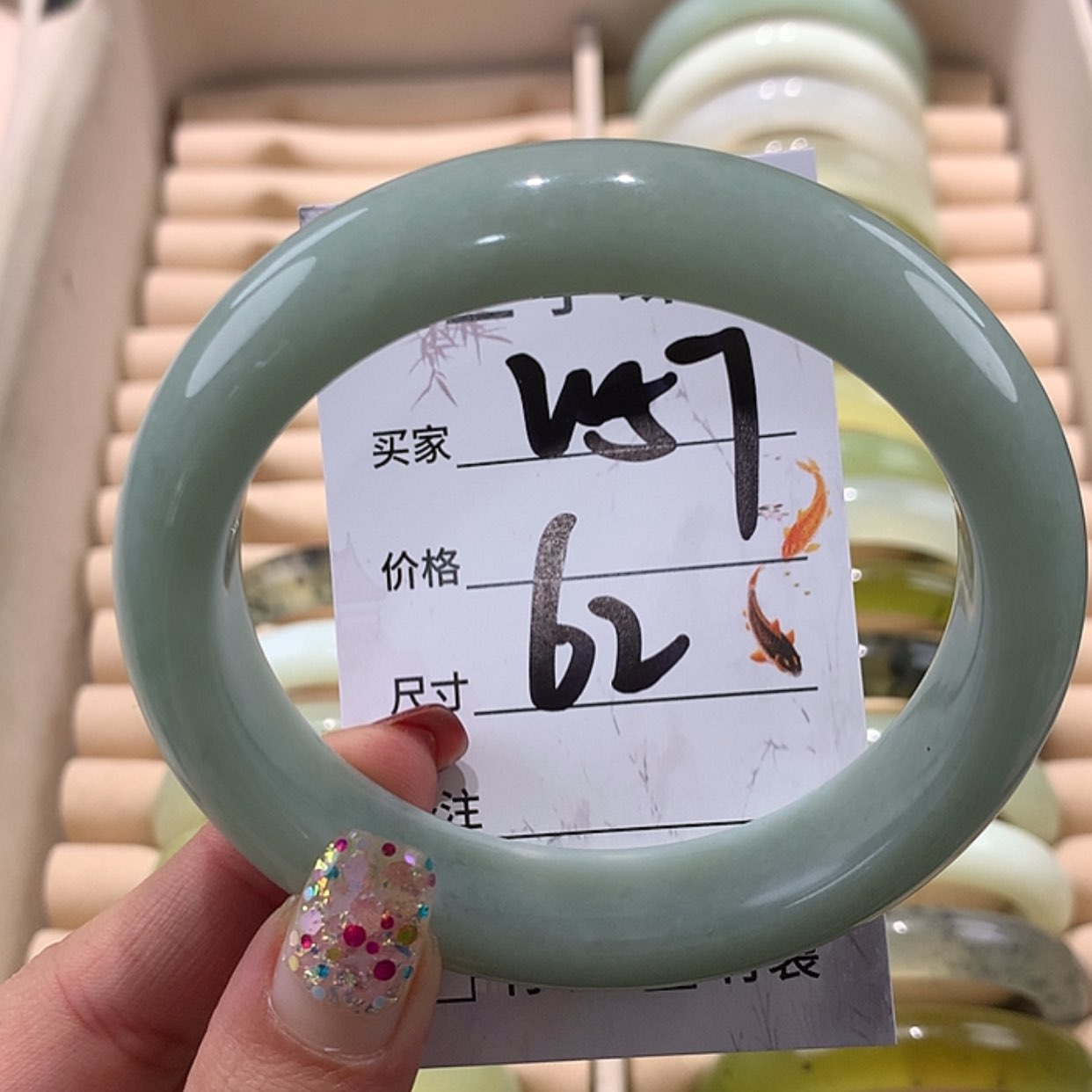 【闪购商品】蛇纹石玉手镯未镶嵌