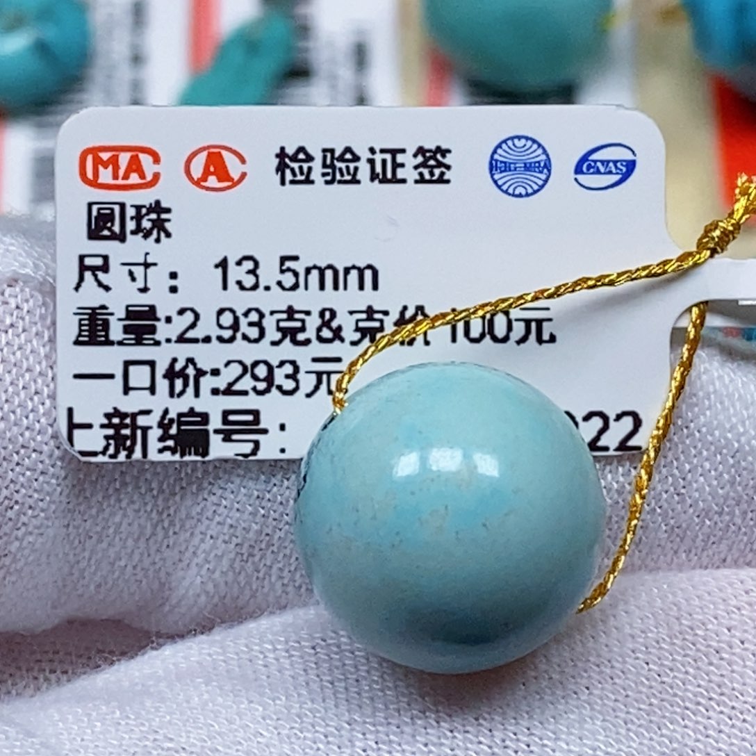 未镶嵌绿松石珠宝半成品