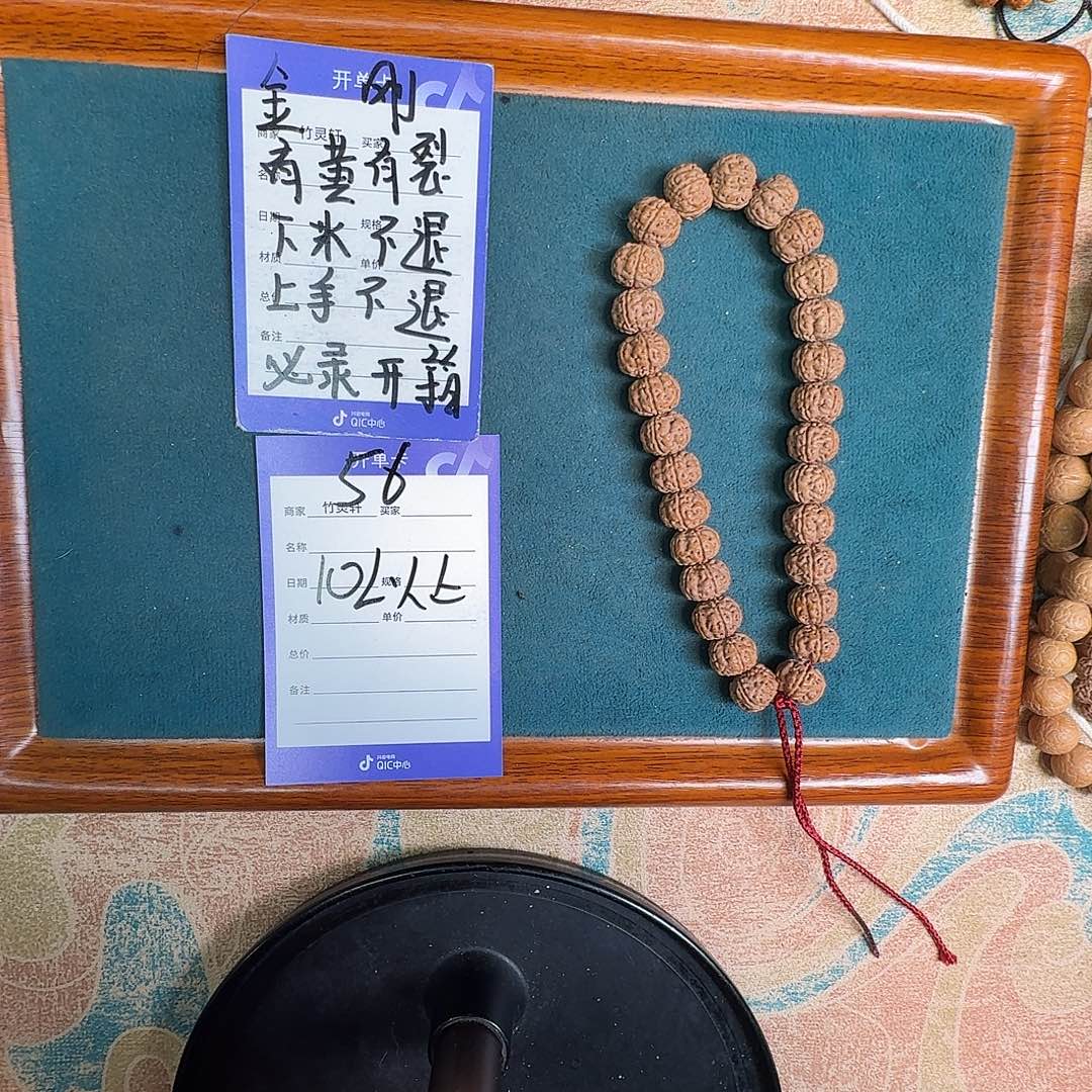 金刚菩提手串金刚菩提56