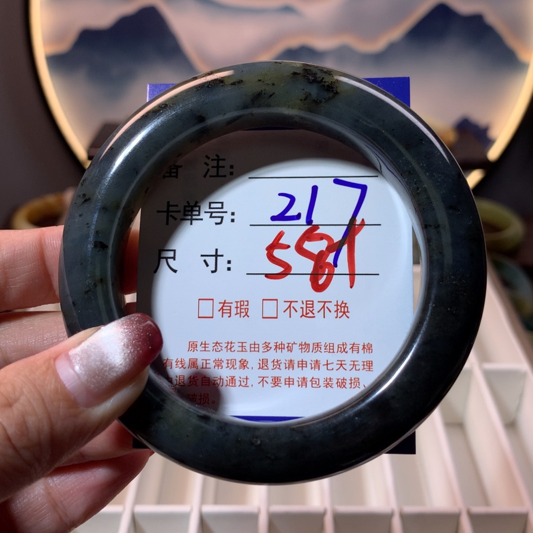 【闪购商品】蛇纹石玉手镯未镶嵌