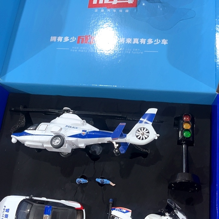 硅胶合金车合金车