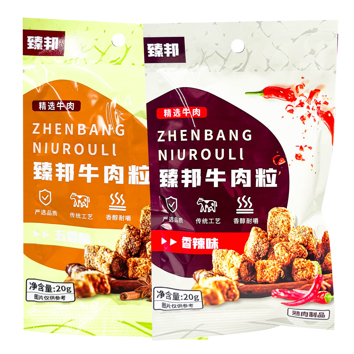 （26年4月）15包混合口味牛肉粒干20g香辣五香味