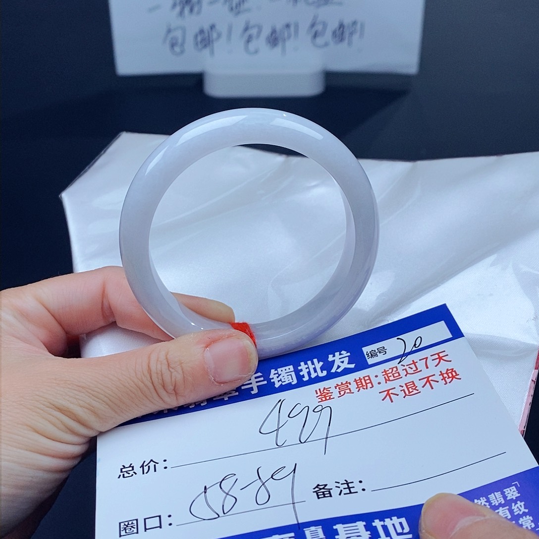 翡翠手镯未镶嵌百元手镯默认瑕疵