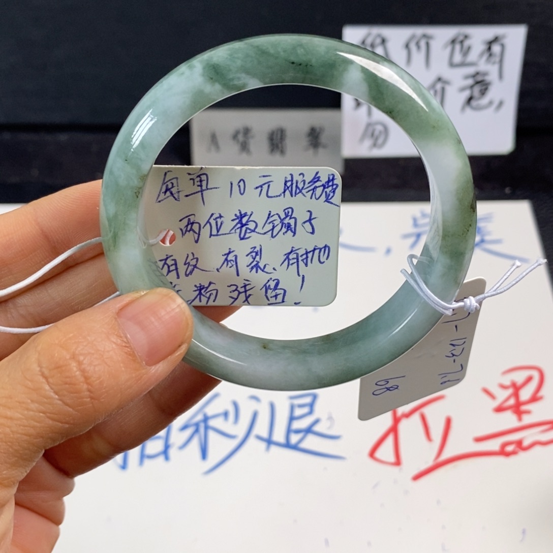 翡翠手镯未镶嵌56.8正圈25