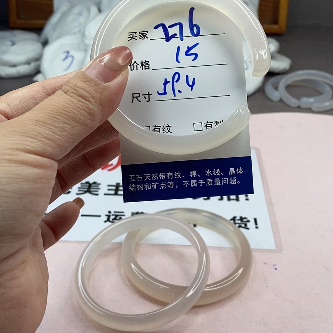 玛瑙/玉髓手镯未镶嵌276