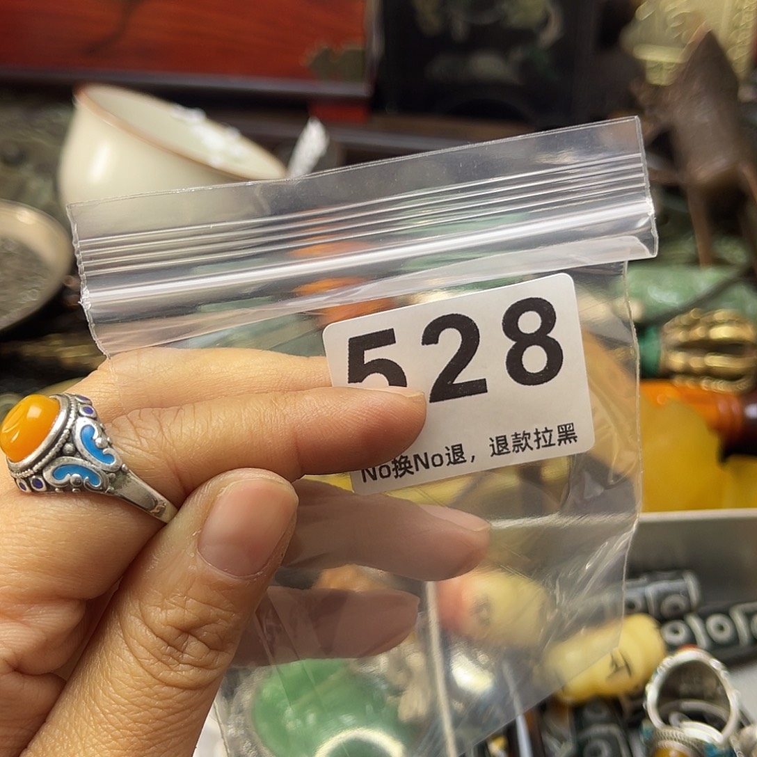 将***》祝恭喜发财心想事成528