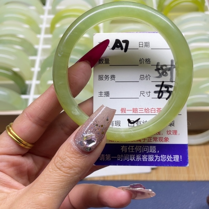 蛇纹石玉未镶嵌手镯7
