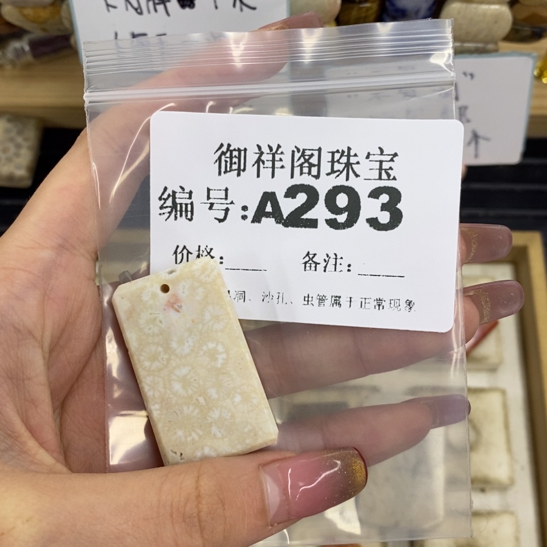 合金硅化珊瑚戒指叶*