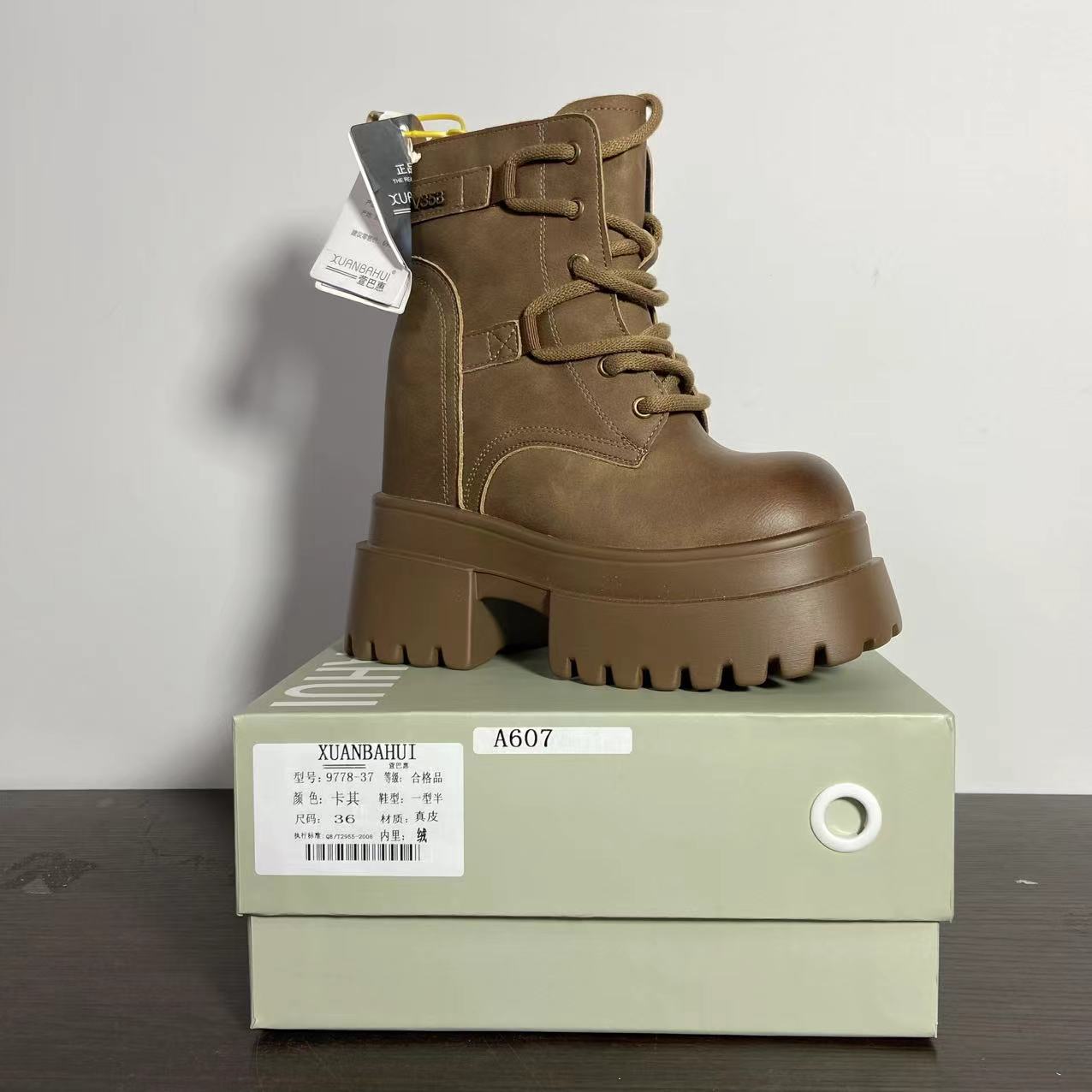 【清仓】2025小个子厚底平增高百搭女鞋A607