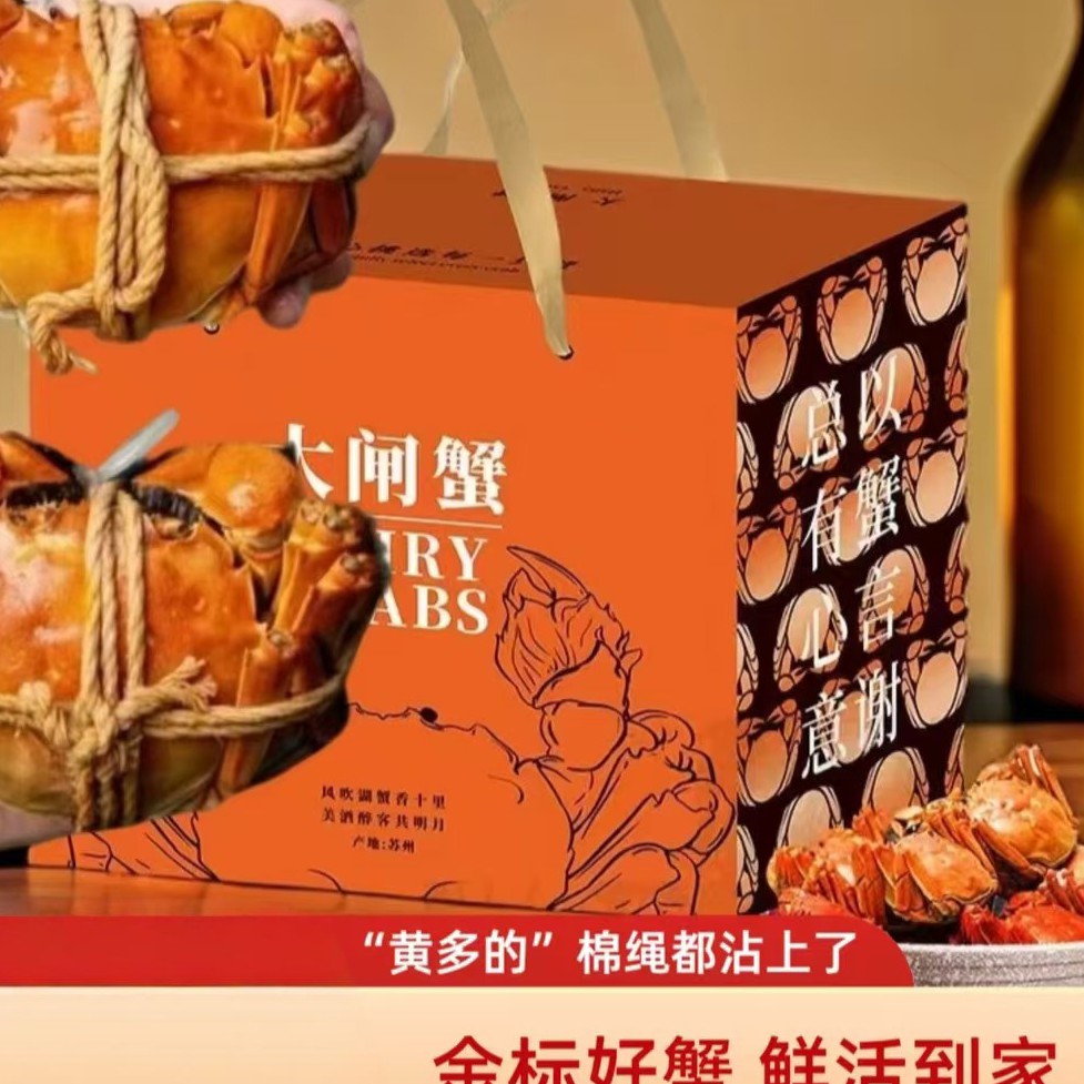 【鲜活4两公蟹】大闸蟹12只（4两/只礼盒装)