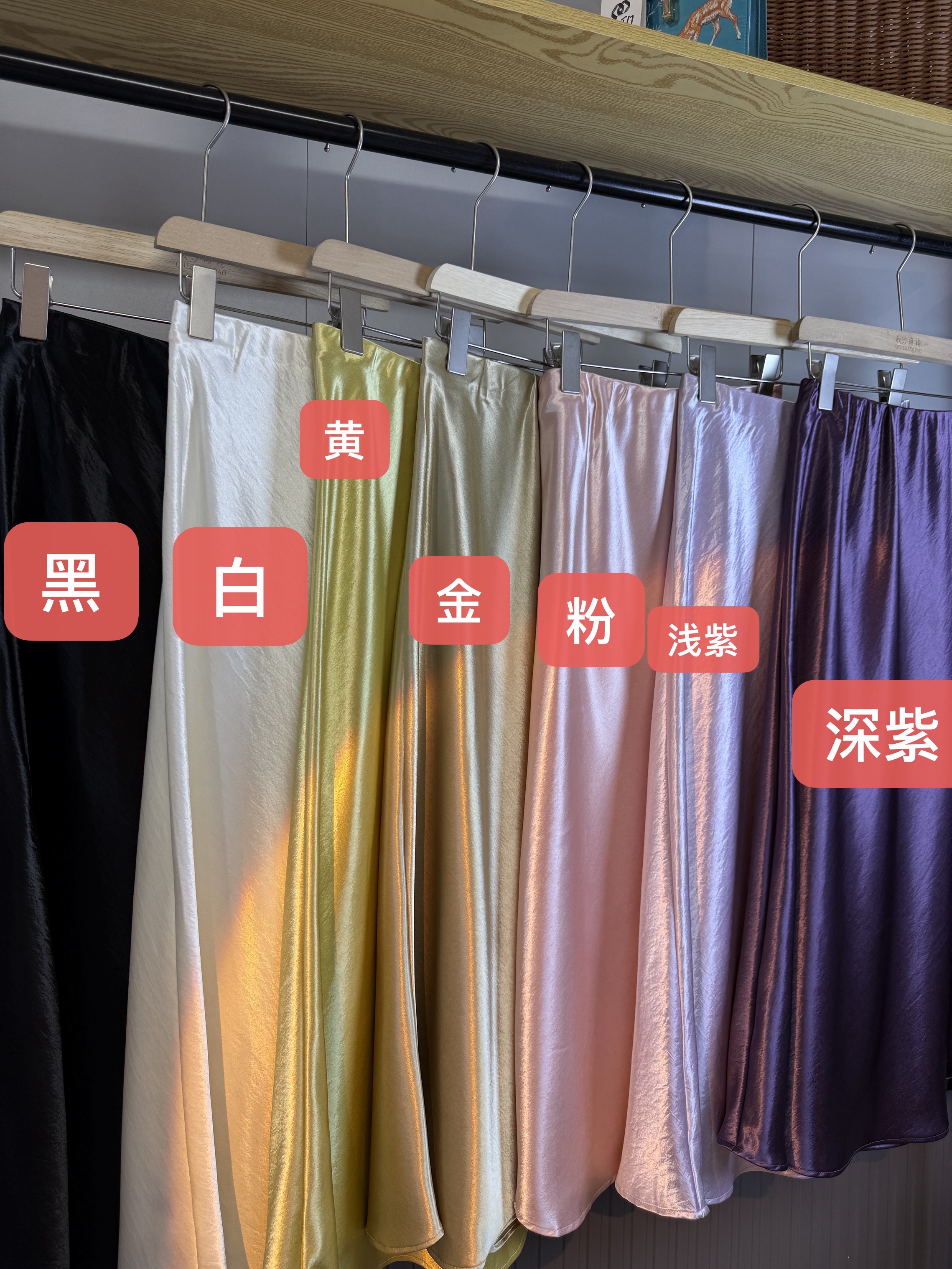 【加绒醋酸A版半身裙】秋纱2025高级感新中式百搭气质冬季加绒款