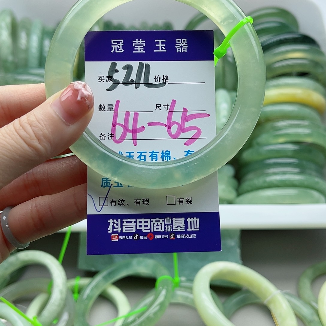 未镶嵌岫玉蛇纹石岫玉手镯