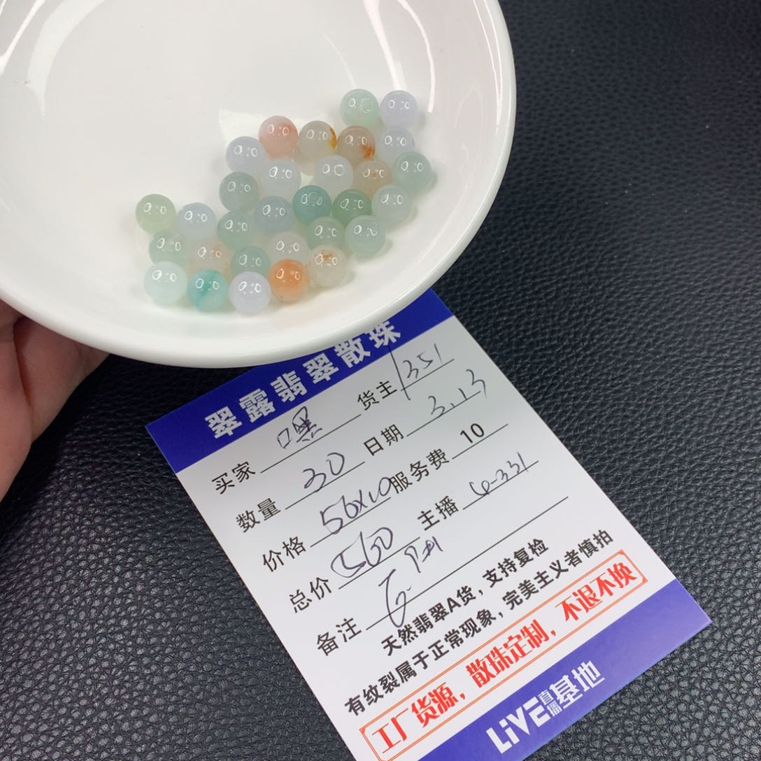 未镶嵌翡翠手链嘿****?翡翠散珠DIY多样性自发