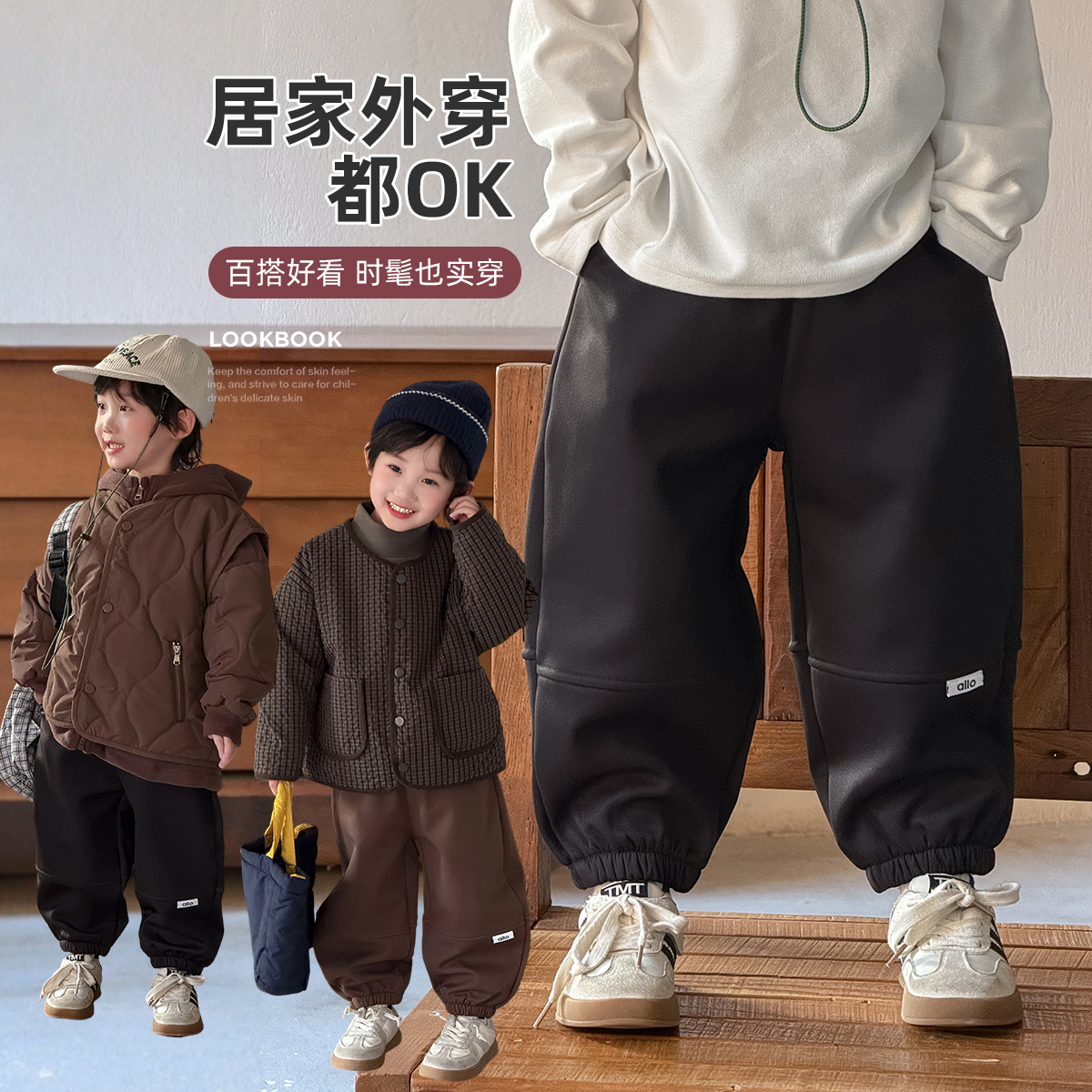 男童加绒裤子儿童休闲裤2025新款秋冬装洋气UTT52059悠悠童话童装