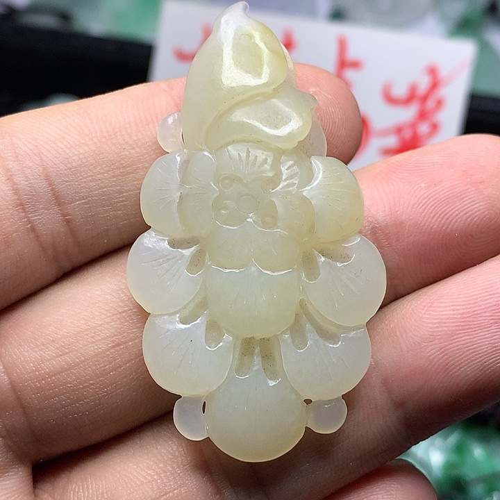 和田玉未镶嵌吊坠(赠链)