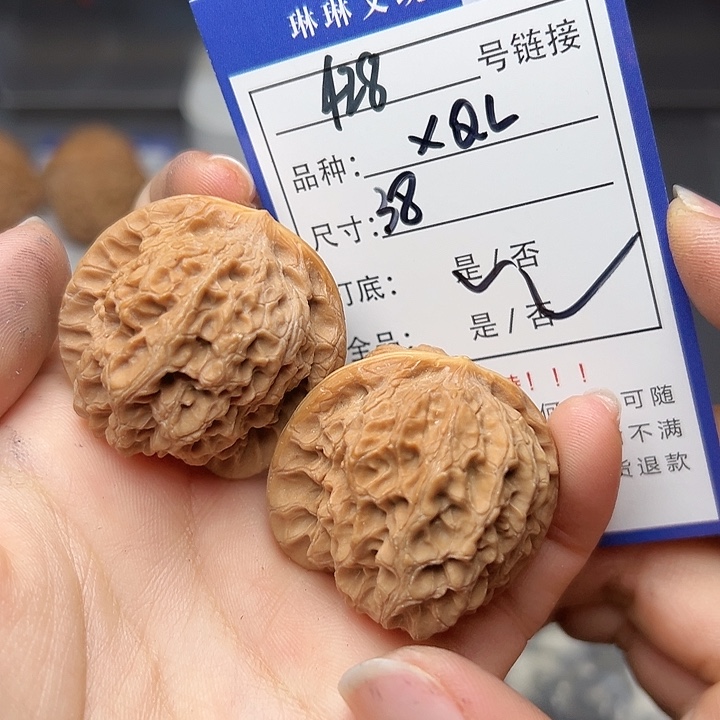 文玩核桃吊坠核桃等428