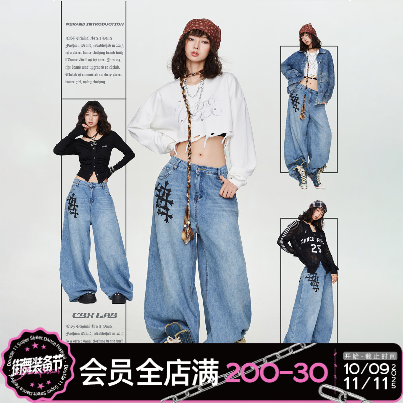 【达人专属】CBXLAB街舞潮牌暗夜十字哥特长裤蓝色运动美式高街街头