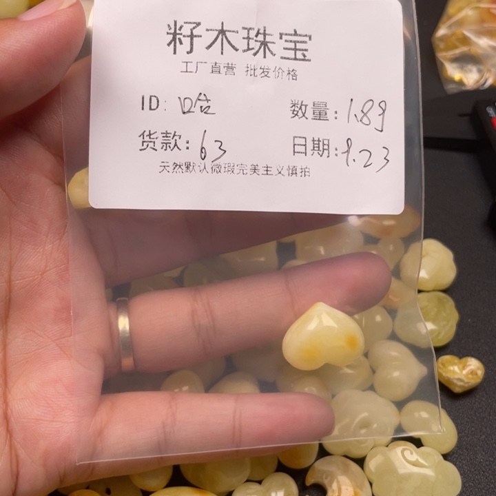 哈****裸石琥珀未镶嵌蜜蜡