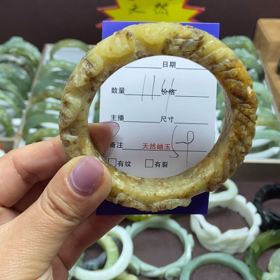 蛇纹石玉手镯未镶嵌