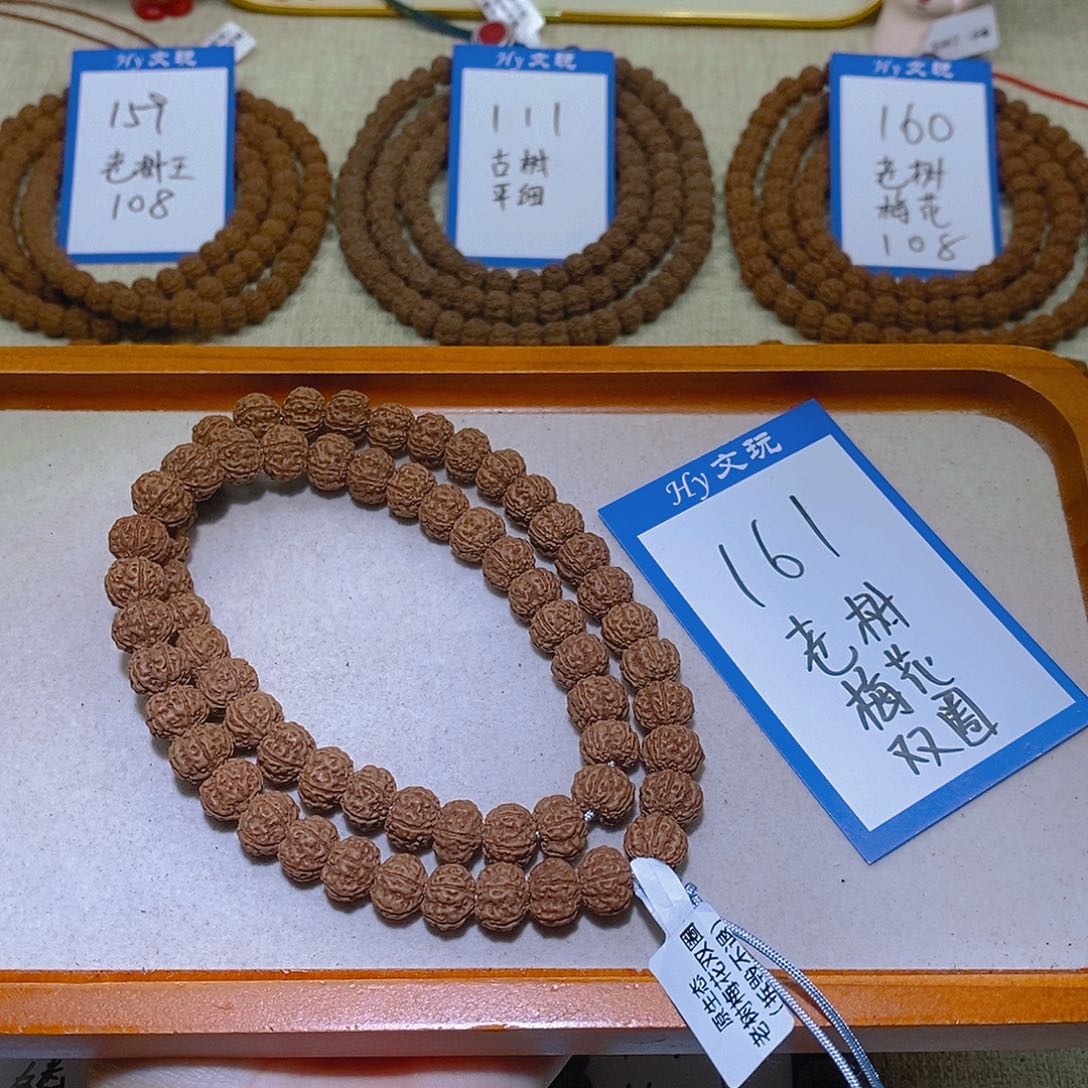 手串金刚菩提161,老树梅花双圈11