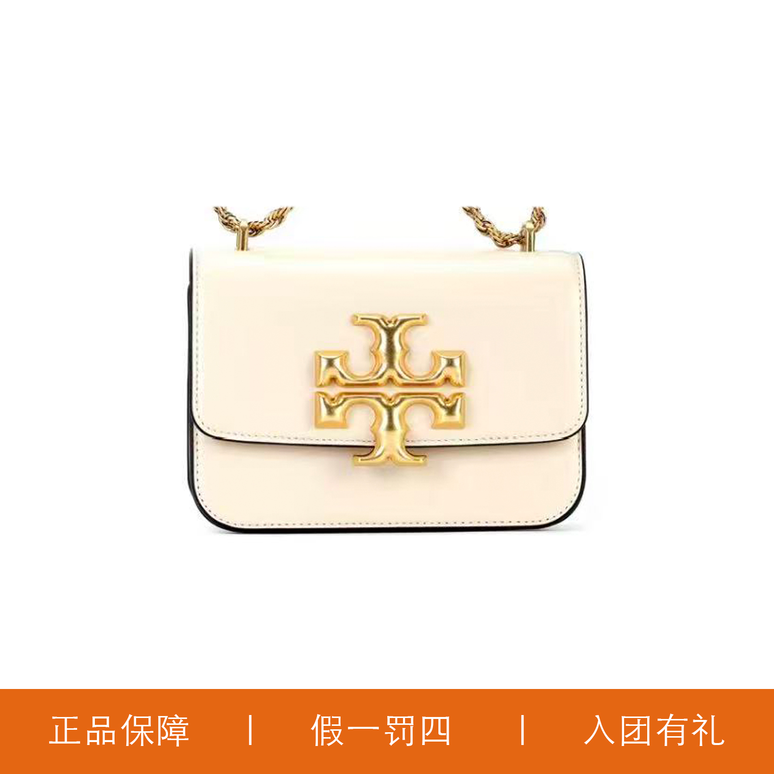 95新 TORY BURCH/汤丽柏琦 TB砖状翻盖包/H8305/19X13X6