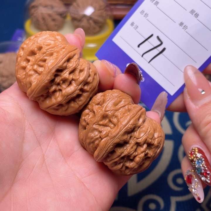 文玩核桃吊坠43元宝171