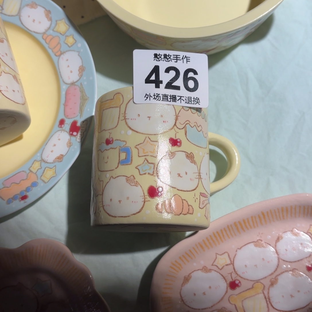 彤***彤陶摆件可爱的杯杯
