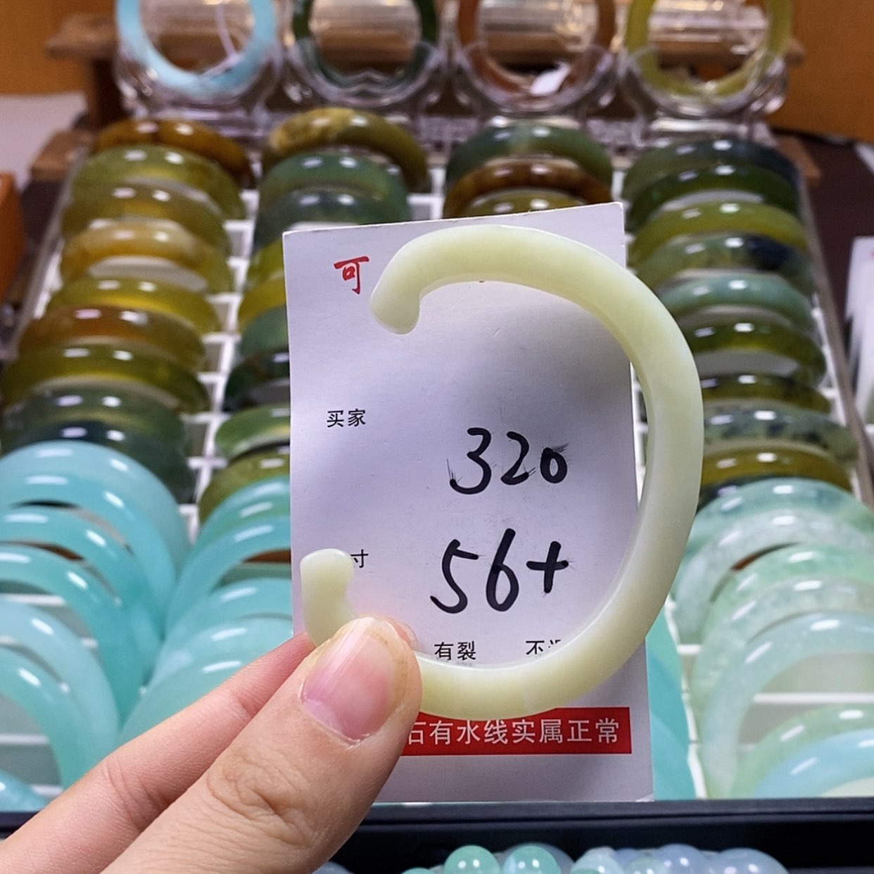 【闪购商品】蛇纹石玉手镯未镶嵌