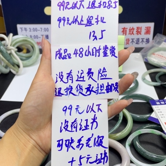 【闪购商品】翡翠手链未镶嵌翡翠手镯翡翠a货