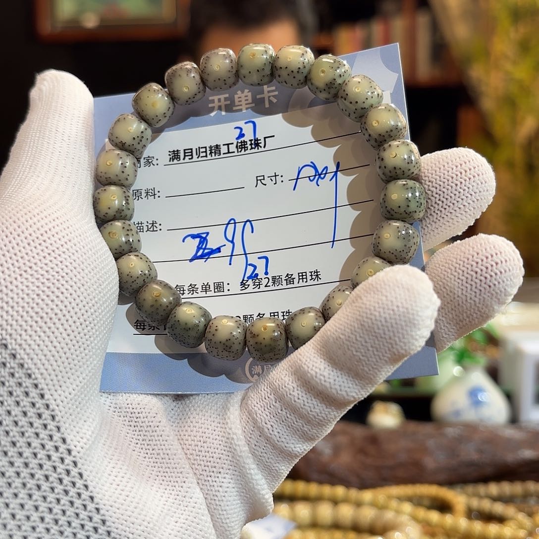 星月菩提手串源头工厂