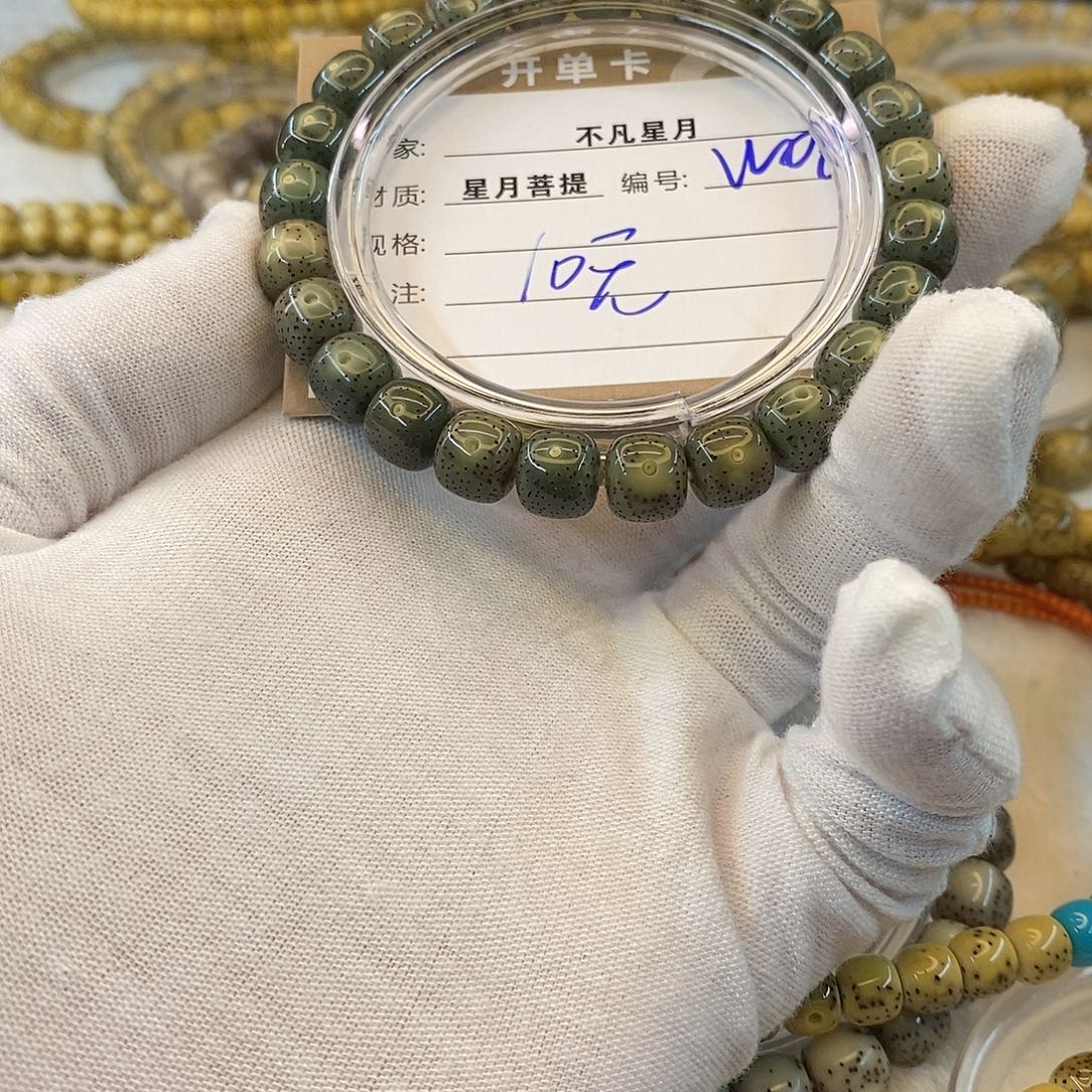 吊坠星月菩提11112222W06