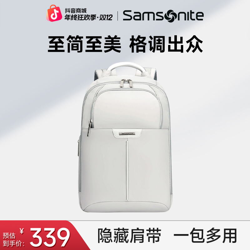 【冬上新】新秀丽明星同款双肩包2025新款时尚高级感出行大容量背包