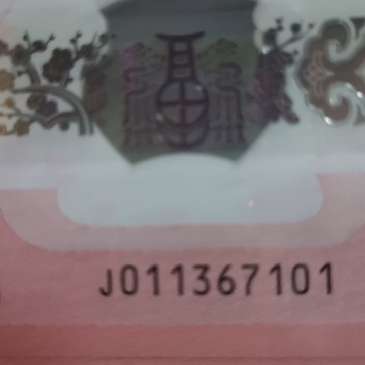 其他普通金属蛇整刀