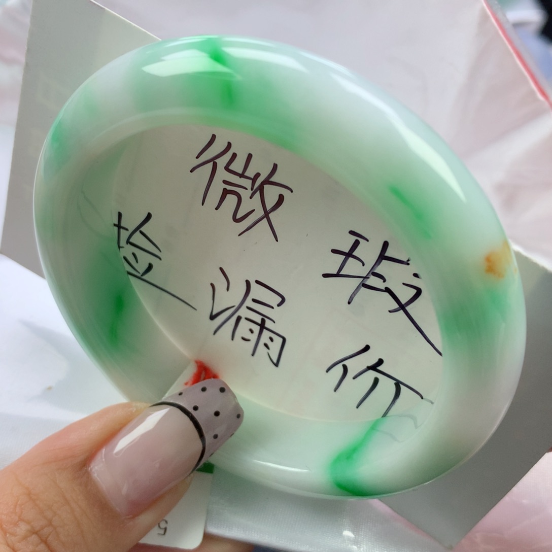 翡翠手镯未镶嵌54正