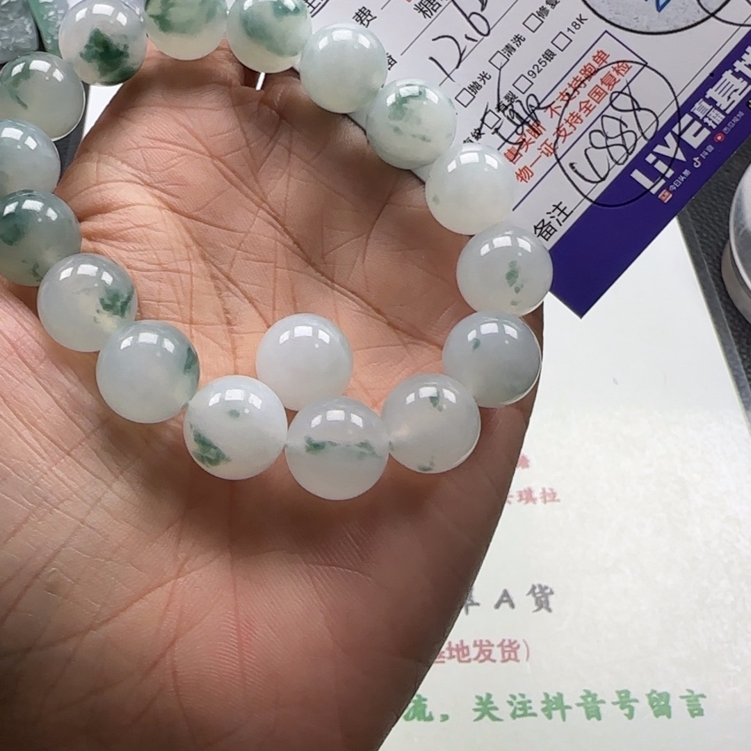 *****翡翠未镶嵌颈饰翡翠