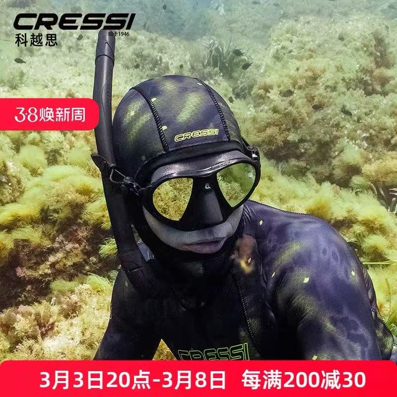 意大利CRESSI NANO自由潜面镜专业自由潜潜水镜潜水面罩低容积