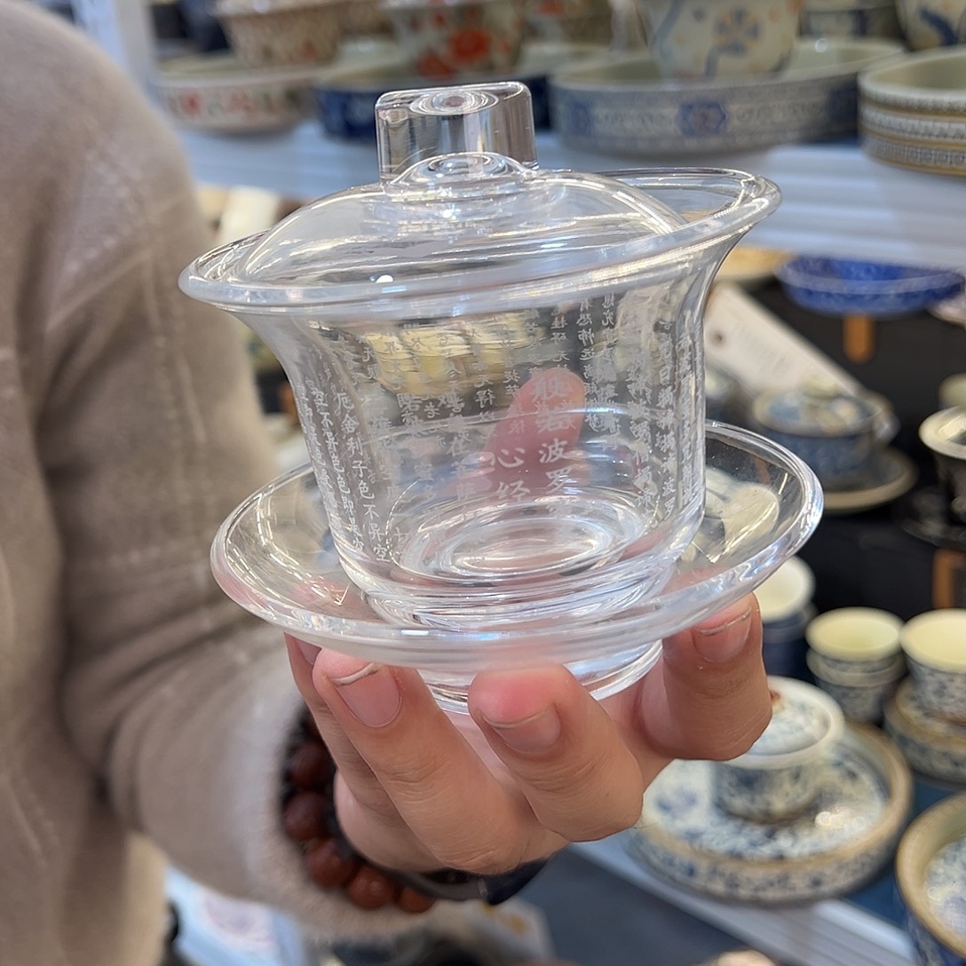 高货盖碗专场福利